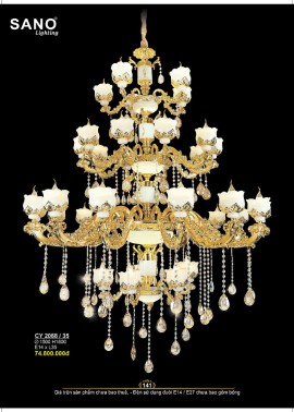 CATALOGUE ĐÈN SANO 2026-2027 ( Chiếc khấu từ 55%-58%)