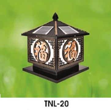 HF - TNL - 20: Đèn đầu trụ NLMT - KT: Mái: 250mm x 250mm - Đế: 250mm x 250mm x H330mm - Đèn LED 3W,  ánh sáng đổi 3 màu + Đèn E27 x1
