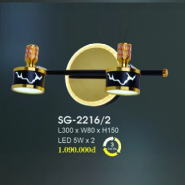 HF - SG - 2216/2: Đèn rọi tranh/rọi gương đôi - KT: L300mm x W80mm x H150mm - Đèn LED 10W ánh sáng đổi 3 màu