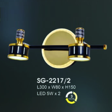 HF - SG -  2217/2: Đèn rọi tranh/rọi gương đôi - KT: L300mm x W80mm x H150mm - Đèn LED 10W đổi 3 màu