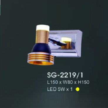 HF - SG - 2219/1: Đèn rọi gương/tranh - KT: L150mm x W80mm x H150mm - Đèn LED 5W ánh sáng vàng